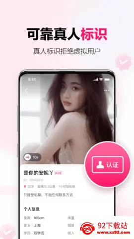 ���￪�����콻�������ֻ���v1.31.0 ��Ѱ��ͼ