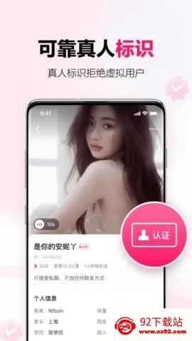 ���￪�����콻�������ֻ���