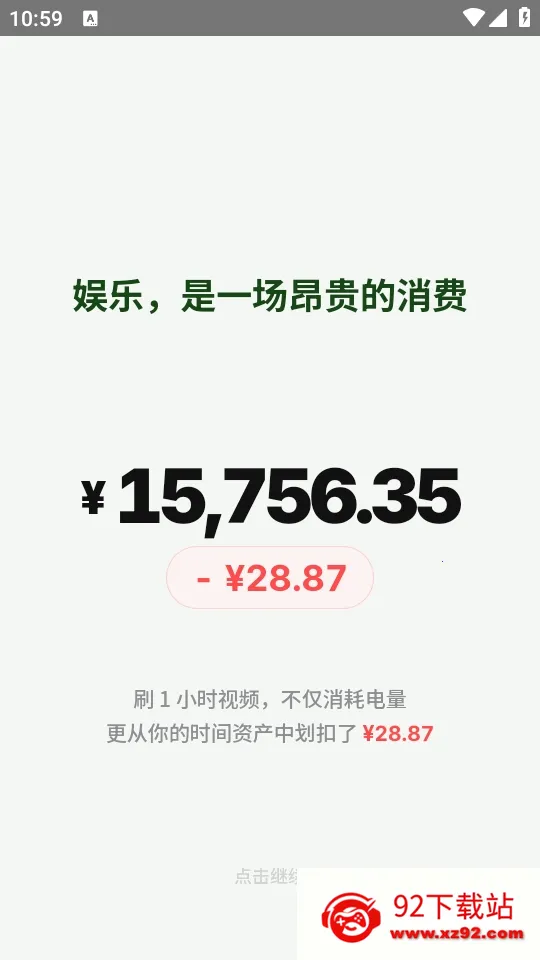 TimeVal(ʱ���������)v1.0.0-beta ��׿���ͼ