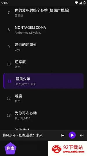�������������ֻ���v1.1 �ٷ������ͼ