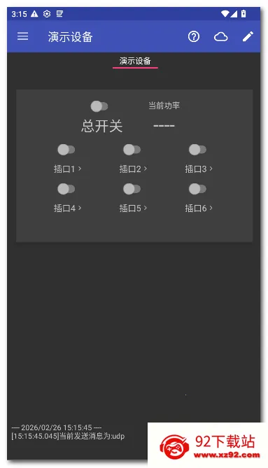 zControl���ܿ���2026���ذ�װv1.12.3 ��Ѱ��ͼ