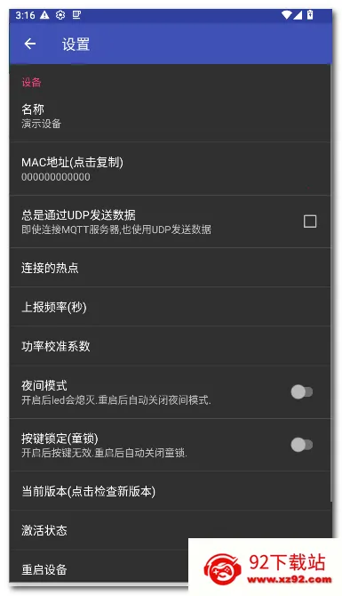 zControl���ܿ���2026���ذ�װv1.12.3 ��Ѱ��ͼ