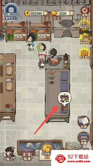 ���ڽ��Ͽ���ջ���ò˵�