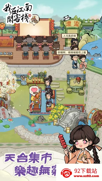 ���ڽ��Ͽ���ջ���ò˵�v1.101.10 �ٷ������ͼ