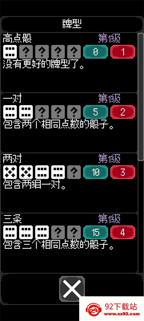 ������֮���ƽ��v1.3.3 ��׿���ͼ