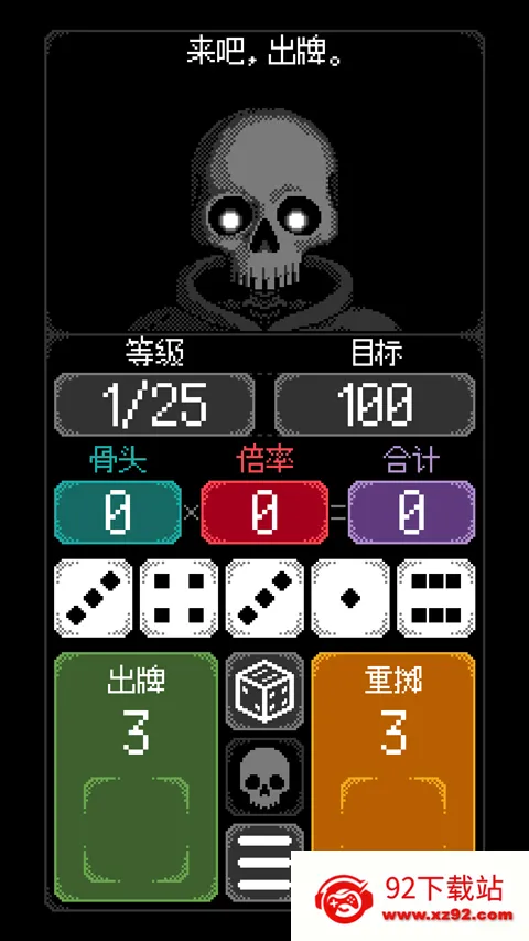 ������֮���ƽ��v1.3.3 ��׿���ͼ