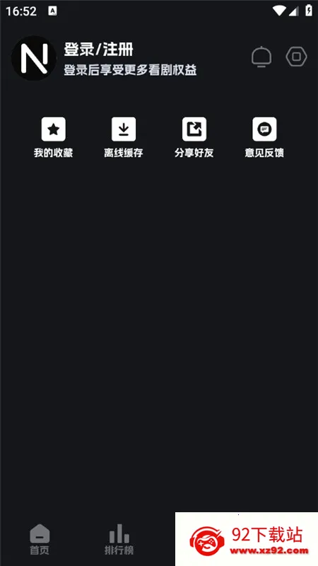 �ηɹ�����Ѱ�v8.9.6 ��׿���ͼ