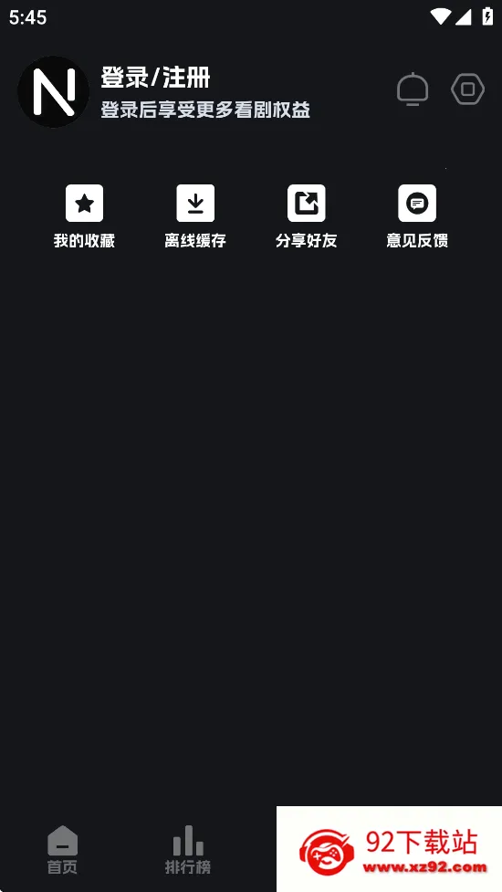 �ηɹ�����Ѱ�v8.9.6 ��׿���ͼ