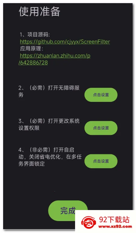 �˾����۷�Ƶ��(���۷�Ƶ��Ӧ��)v1.6 ��׿���ͼ