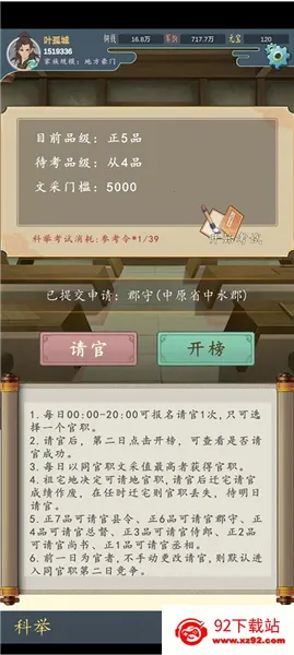 ���������봫���ƽ������