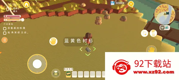 ���������봫���ƽ������