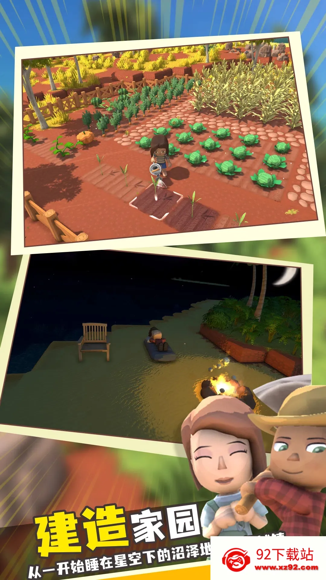 ���������봫���ƽ������v1.1 �ٷ������ͼ