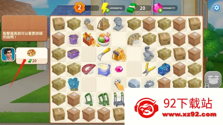 �Ҿ���ƺϲ��ƽ��