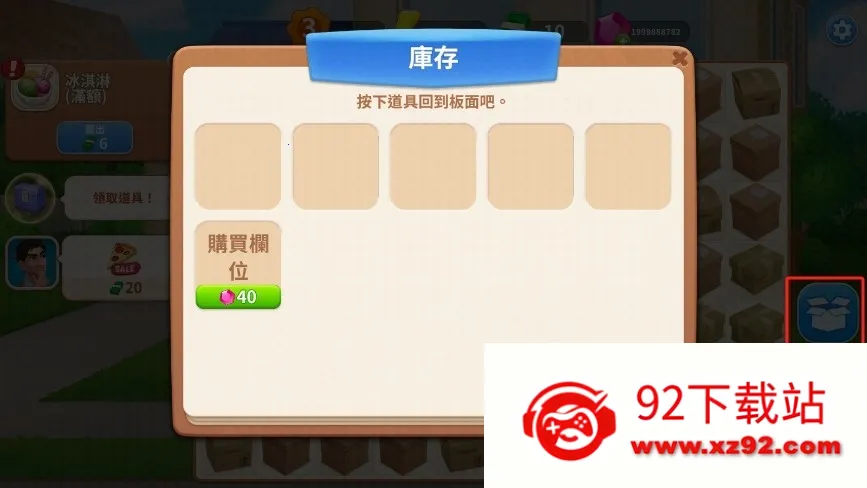 �Ҿ���ƺϲ��ƽ��