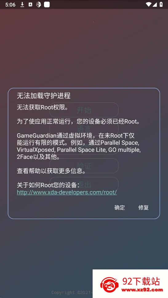 ����������ֱװv3.0���ذ�װPUBG