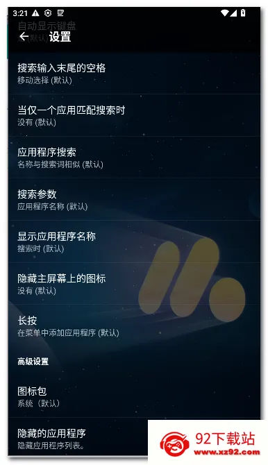 Pie ������(��׿������)v1.24.2 �ٷ������ͼ