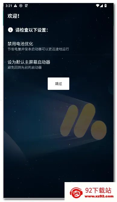 Pie ������(��׿������)v1.24.2 �ٷ������ͼ