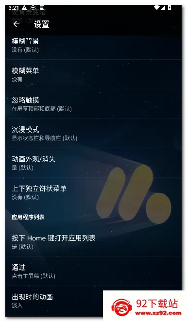 Pie ������(��׿������)v1.24.2 �ٷ������ͼ