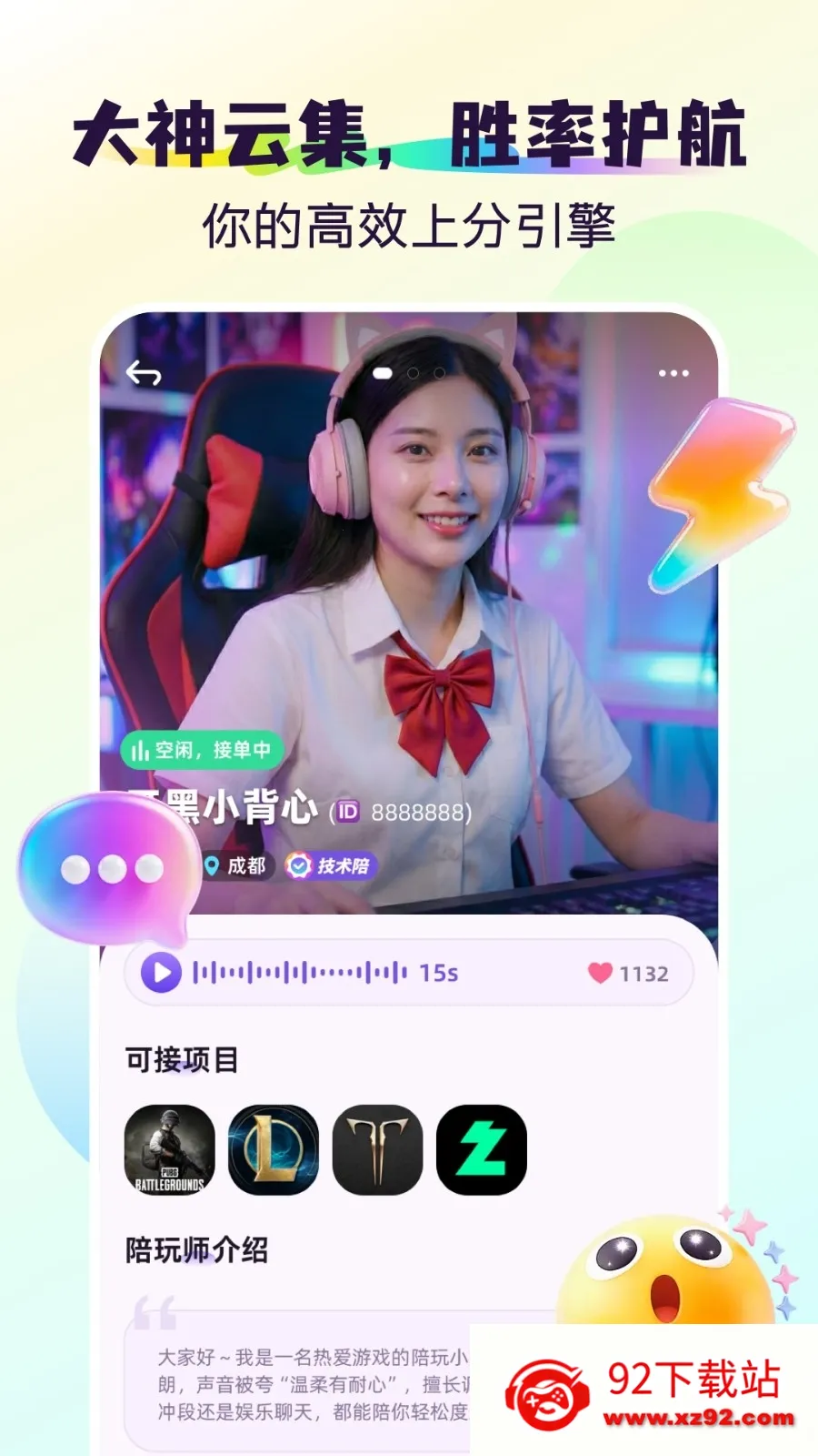 ������ֻ���v1.1.1 ��׿���ͼ
