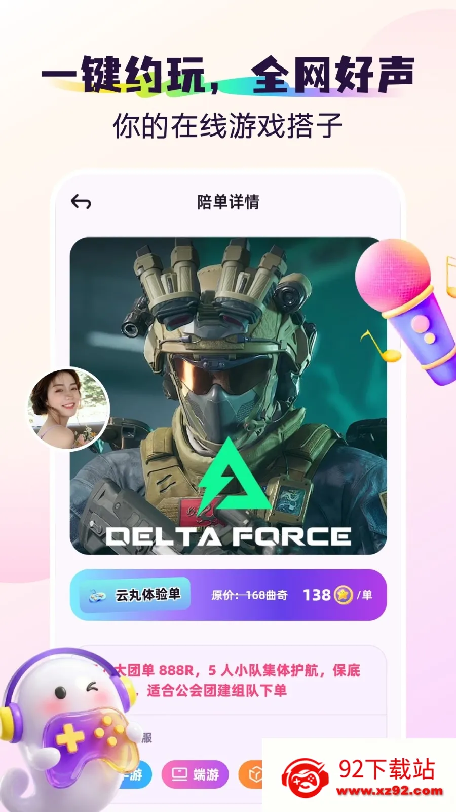 ������ֻ���v1.1.1 ��׿���ͼ