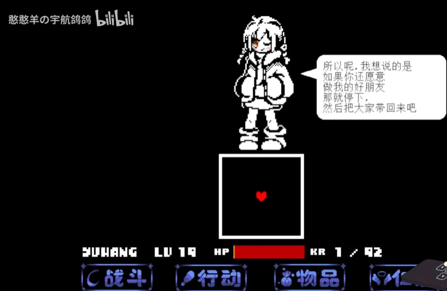 ����ս&Sans����ս(����ս��Ϸ)v1.0.3 ��׿���ͼ