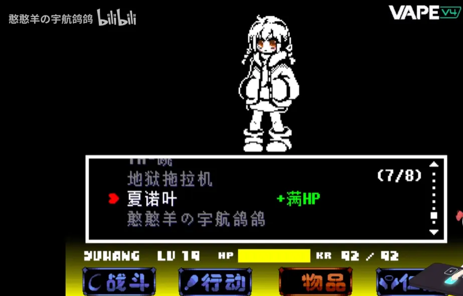 ����ս&Sans����ս(����ս��Ϸ)v1.0.3 ��׿���ͼ