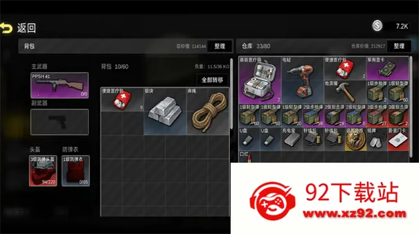 ǰ��ģ��ս����mod�˵�v7.5 ��Ѱ��ͼ