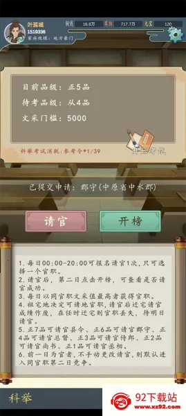 ���������봫������mod�˵����