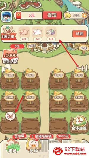 �����ร����׬Ǯ