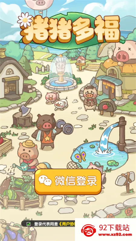 �����ร����׬Ǯv1.1.0 ��Ѱ��ͼ