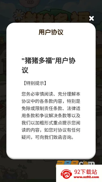 �����ร����׬Ǯ