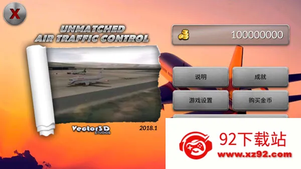 �λû������޽�Ұ�v6.0.7 �ٷ������ͼ