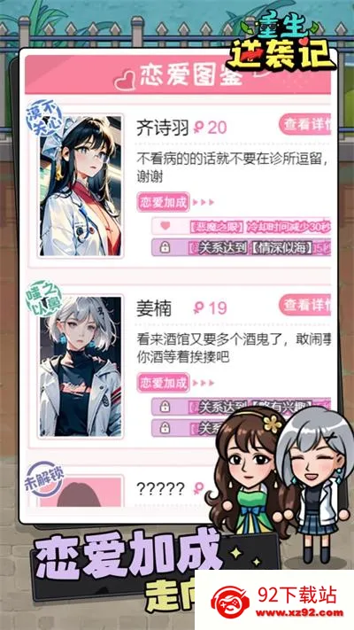 ������Ϯ���ƽ�����ò˵��Ļ�MODv1.0.0 ��Ѱ��ͼ