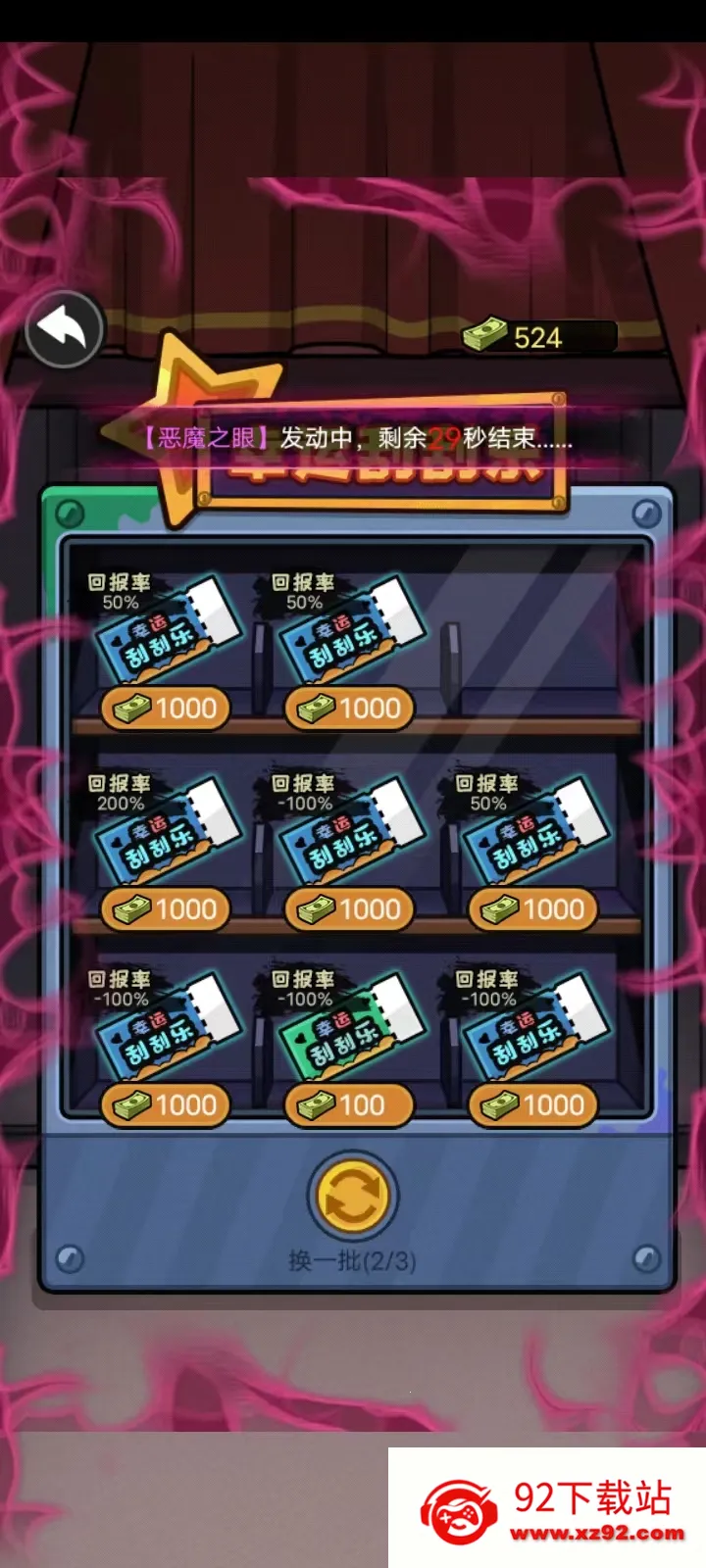 ������Ϯ���ƽ�����ò˵��Ļ�MOD