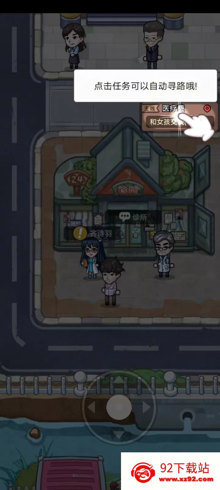 ������Ϯ���ƽ�����ò˵��Ļ�MOD