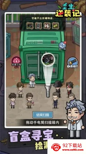 ������Ϯ���ƽ�����ò˵��Ļ�MODv1.0.0 ��Ѱ��ͼ