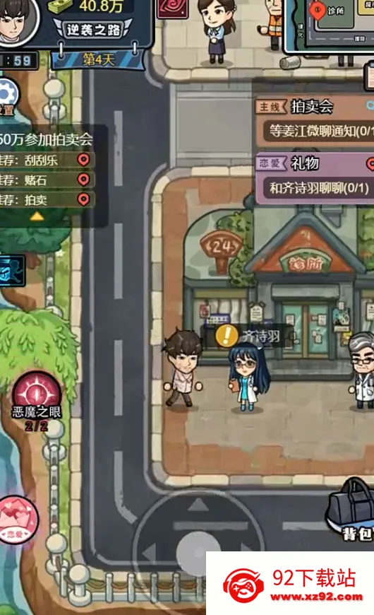 ������Ϯ���ƽ�����ò˵��Ļ�MODv1.0.0 ��Ѱ��ͼ