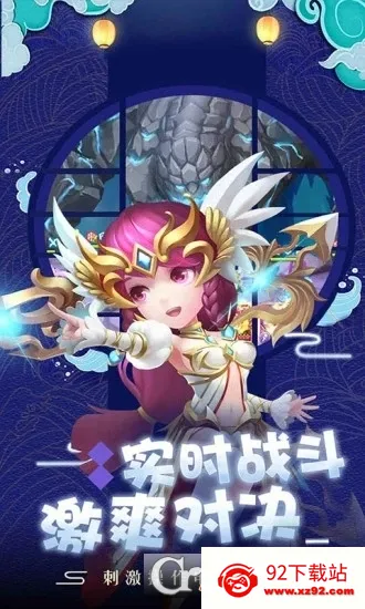 ��������ս�ƽ�����޽����ʯv1.0.0 ��׿���ͼ