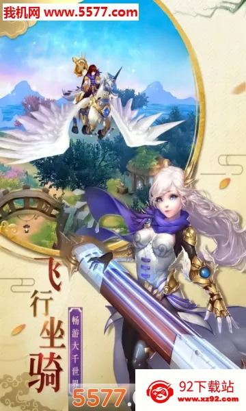 ��������ս�ƽ�����޽����ʯv1.0.0 ��׿���ͼ