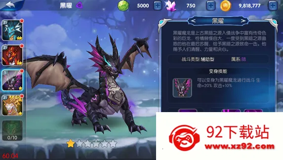 ��������ս�ƽ�����޽����ʯ