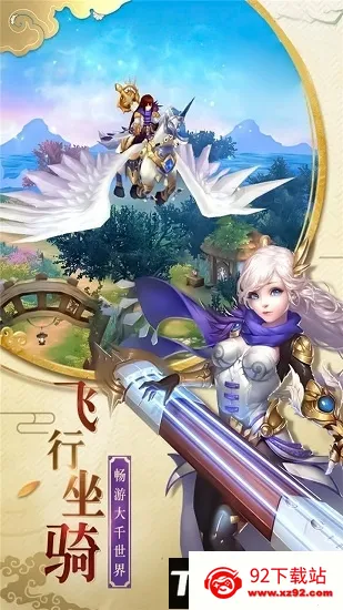 ��������ս�ƽ�����޽����ʯv1.0.0 ��׿���ͼ