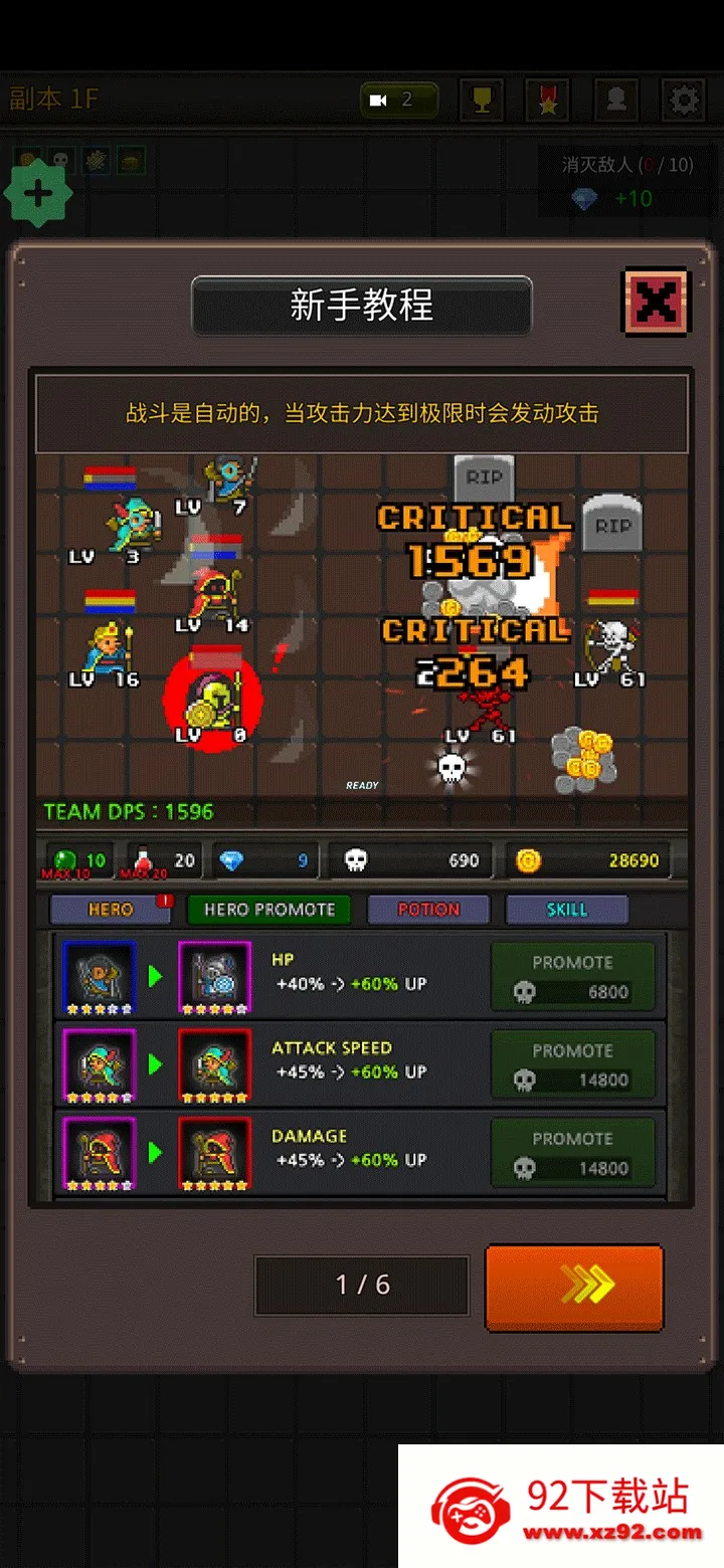 �ɳ�Ӣ��������Դ��