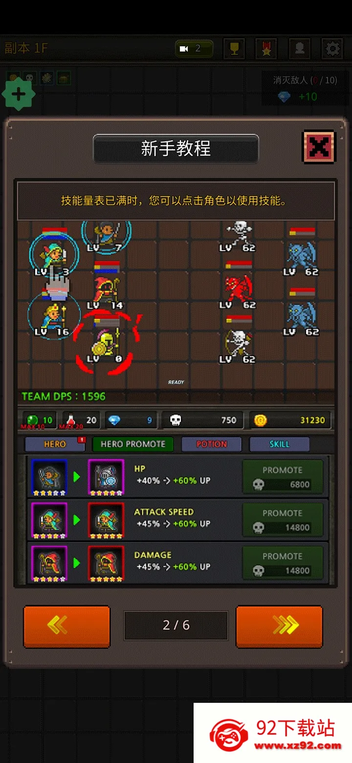 �ɳ�Ӣ��������Դ��