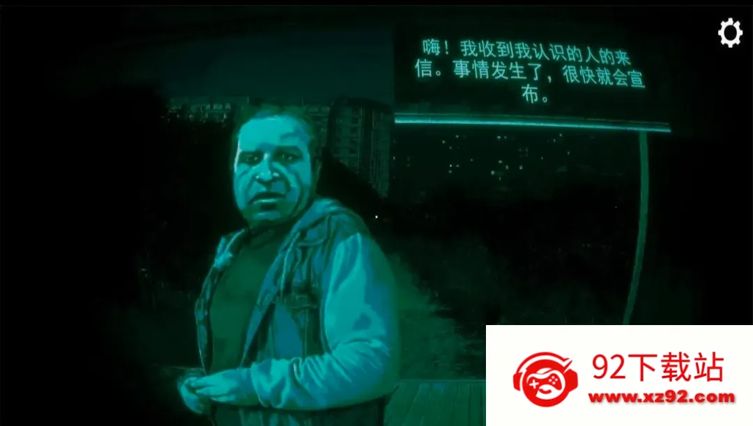 Ѱ��α���ﻯ��v1.0.1 ��Ѱ��ͼ