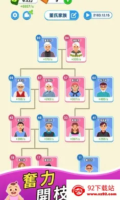 ֽ�����������ƽ������v1.0.5.2 ��׿���ͼ