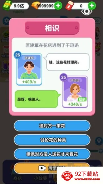 ֽ�����������ƽ������