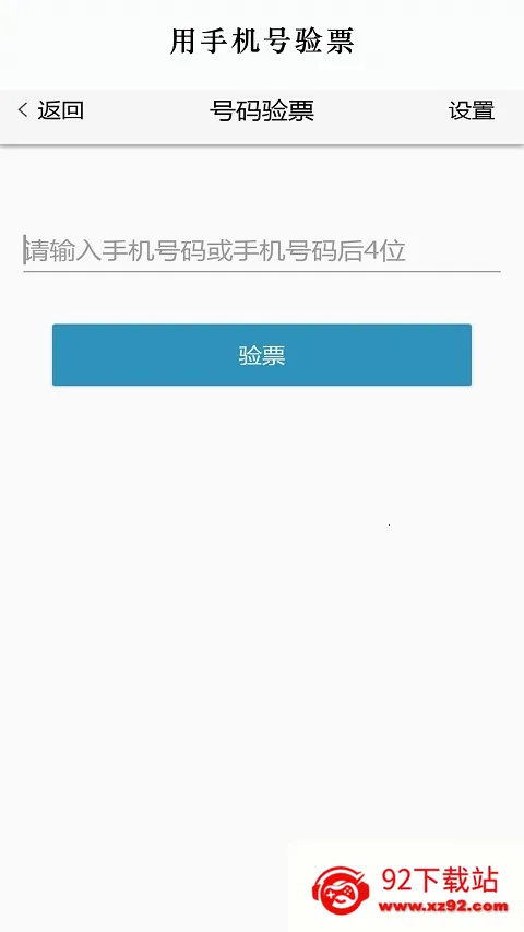 ����ѧϰͨǩ������(ѧϰͨǩ������)v1.0 ��׿���ͼ