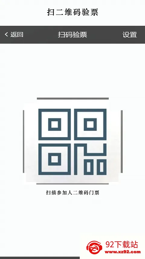 ����ѧϰͨǩ������(ѧϰͨǩ������)v1.0 ��׿���ͼ