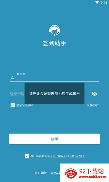 ����ѧϰͨǩ������(ѧϰͨǩ������)v1.0 ��׿���ͼ