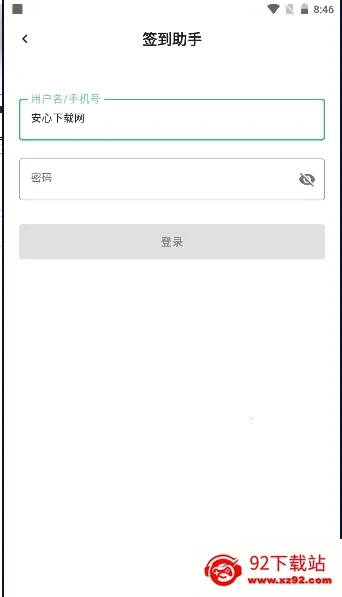 ����ѧϰͨǩ������(ѧϰͨǩ������)v1.0 ��׿���ͼ